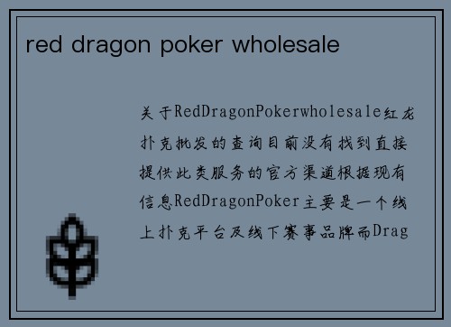 red dragon poker wholesale